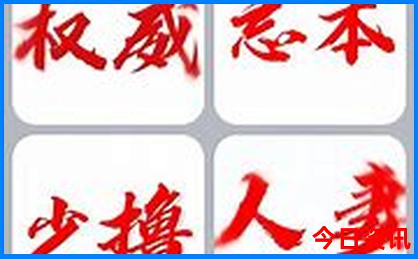 内蒙古通辽旅游攻略必玩的景点